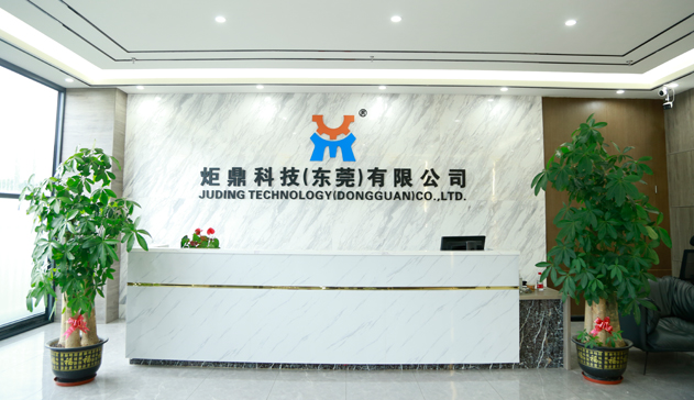 插件机助力智造升级，炬鼎科技（东莞）有限公司喜迎国庆创辉煌​