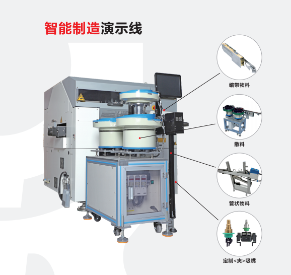 适配器插件机：破解复杂元件自动插装瓶颈的利器