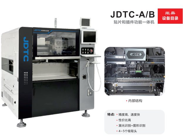 适配器插件机：驱动电源制造迈向自动化柔性化融合新阶段