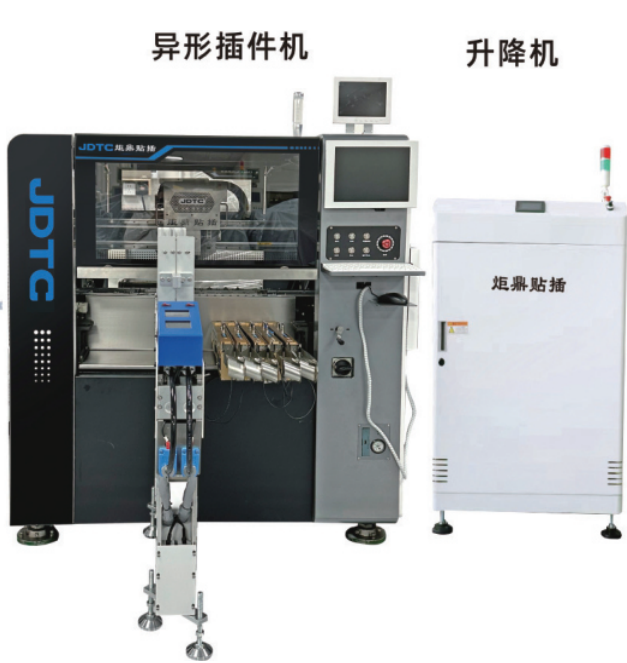 异型元件插件机：电子制造柔性自动化的核心装备与技术解析